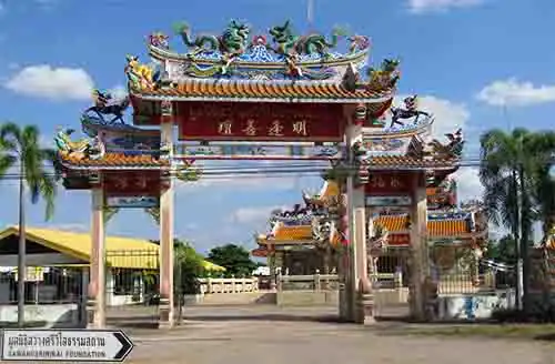 Wat Sawangsrivwilai Foundation - มุลนิธิสว่างศรีวิไลธรรมสถาน